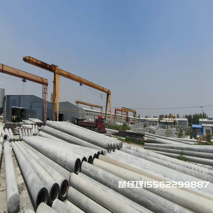 甘南150*8米通信水泥电线杆